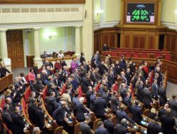 Верховная Рада Украины распущена