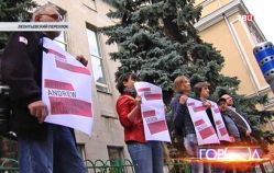 Акция в поддержку журналиста - у посольства Украины в Москве