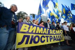 МИД РФ приравнял закон о люстрации на Украине к политическим гонениям
