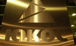 Инвесторы ЮКОСа будут добиваться ареста имущества России