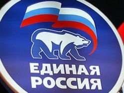 "Единая Россия" поддержит федеральный бюджет