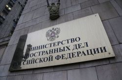 МИД России выступает за урегулирование конфликта между ДНР, ЛНР и Киевом
