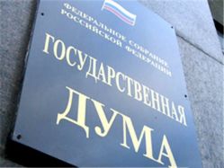 Президиум фракции ЕР предствил Исаева на пост вице-спикера ГД