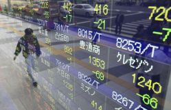 ВВП Японии упал на 1,6%