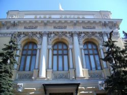 Центробанк принял меры по стабилизации финансового сектора
