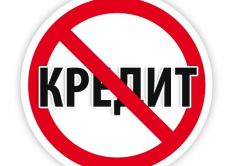 Банки стали в три раза реже одобрять заявки на кредит