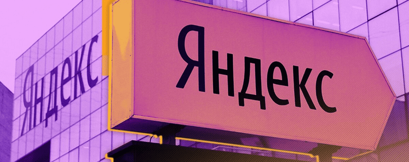 ФАС оштрафовала Яндекс - почему реклама онлайн-казино стала поводом для скандала в Рунете?